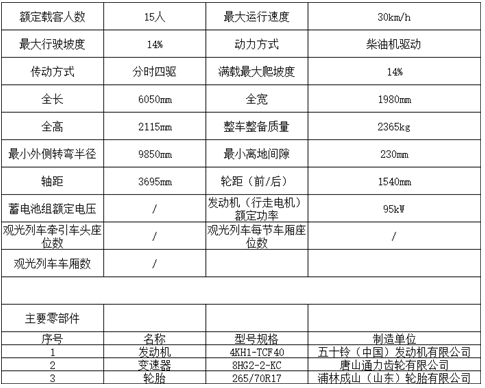 k8凯发(中国)-首页登录_image9719