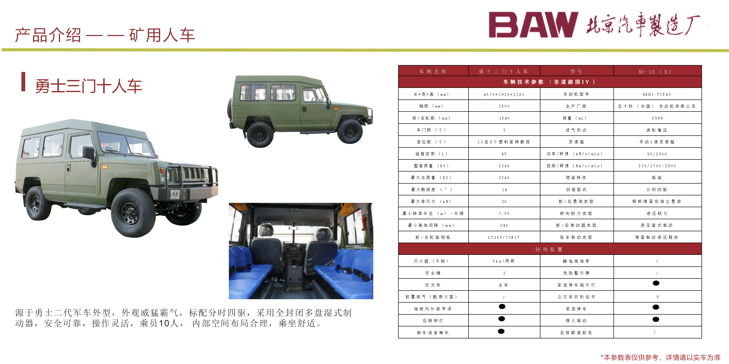 k8凯发(中国)-首页登录_公司9282